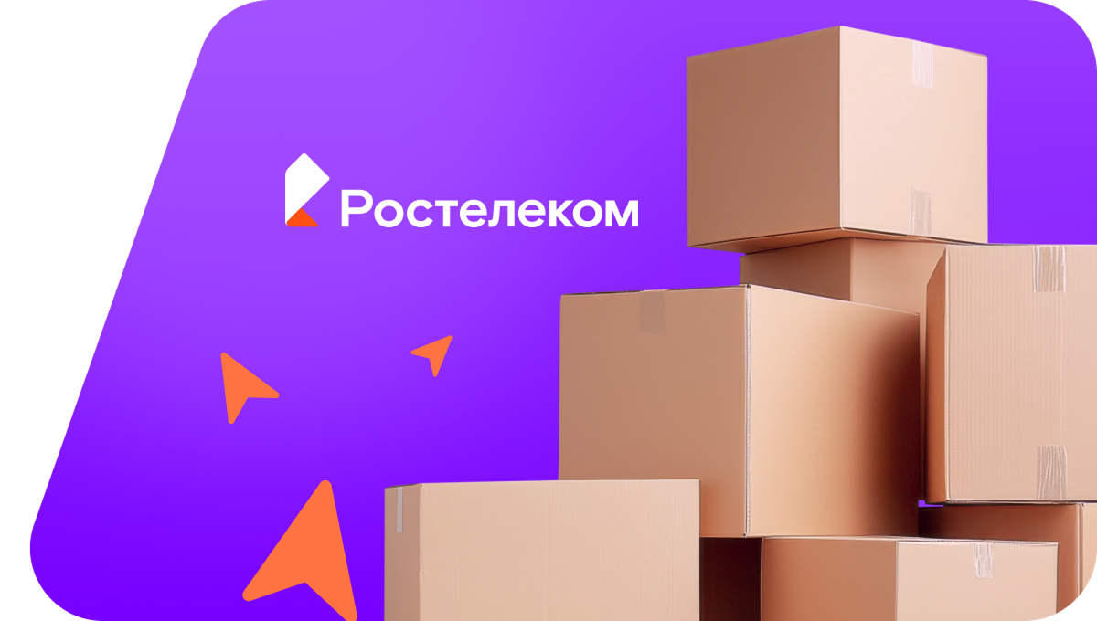 Переезд в новую квартирув&nbsp;село Подгорный Байлар (Республика Татарстан)